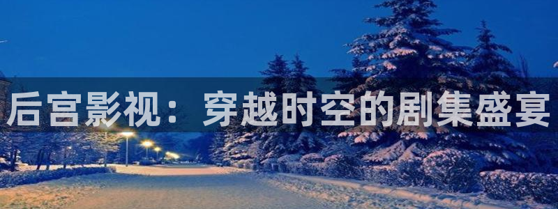 库尔勒新汇嘉麦田影城今日放映