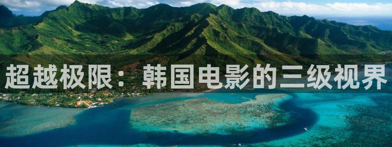 麦田影院官网入口