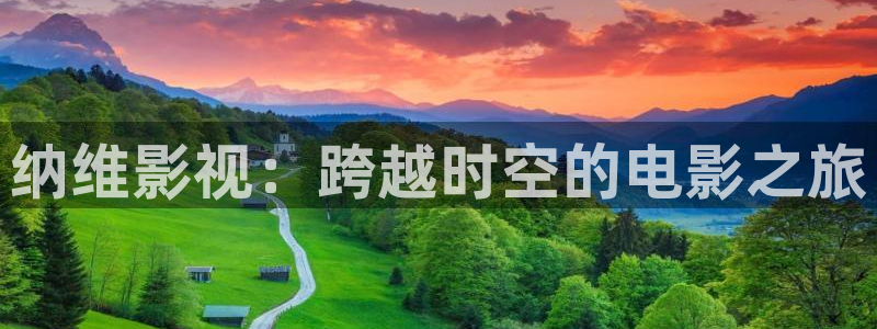 麦田影视app官方入口