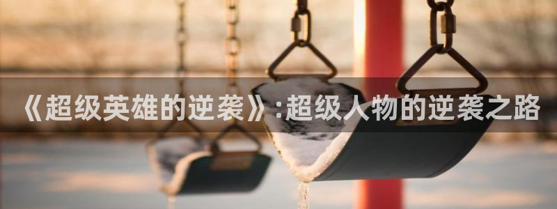 宁波麦田